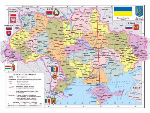 Протяжність україни з півночі на південь в кілометрах та градусах