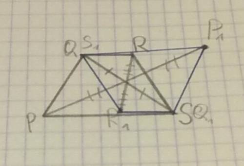 Начертите равнобедренную трапецию pqrs, постройки фигуру симметричную ей относительно любой её диаго