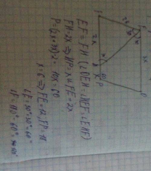 Впараллелограмме feop проведена бессектриса eh острого угла e. точка h лежит на отрезке fp. найдите