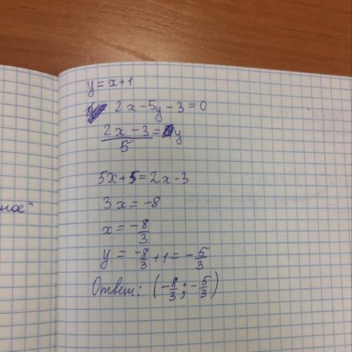 Знайдіть точку перетину прямої y=x+1 із прямою 2x-5y+3=0