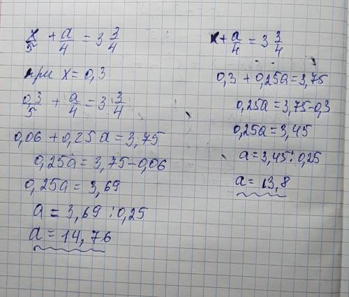 При каком значении а корнем уравнения х+а\4=3 3\4 будет число 0,3? \5