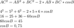 AC^2=AB^2+BC^2-2*AB*BC*cosB \\ \\ 4^2=5^2+6^2-2*5*6*cosB \\ 16=25+36-60cosB \\ 60cosB=45 \\ cosB=0,75