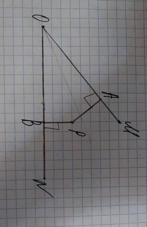 Постройте угол неразвернутый моn, отеметьте внутри точку p.начертите перпендикулярные прямые от точк