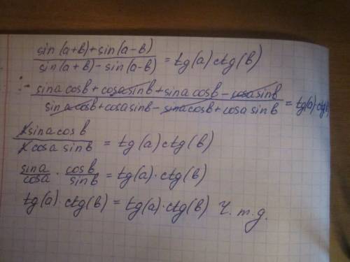 Доказать тождество: (sin(a+b)+sin(a-b))/(sin(a+b)-sin(a-b))=tg(a)*ctg(b)