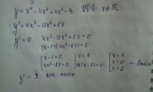 Y=x^4-4x^3+4x^2-3 найти критические точки