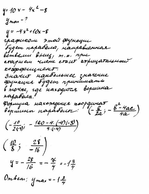 Найдите значение x,при котором трехчлен 10x-4x^2-8 принимает наибольшее значение.