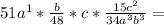 51 a^{1} * \frac{b}{48} *c* \frac{15 c^{2} }{34 a^{3} b^{3} } =