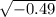 \sqrt{-0.49}