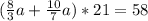 (\frac{8}{3} a+ \frac{10}{7}a)*21=58