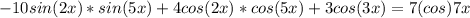 -10sin(2x)*sin(5x)+4cos(2x)*cos(5x)+3cos(3x)=7(cos)7x