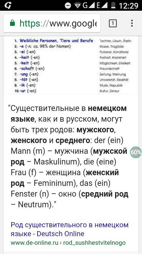 Мужской и жениский средний род в нем.язык