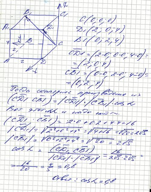 Надеюсь на вашу ! ! дан прямоугольный параллелепипед abcda 1b1c1d1 , в котором а a 1=4, а ав=вс=2. в