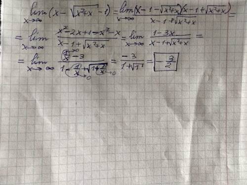 Lim(x-sqrt(x^(2)+x)-1) xстремится к бесконечности