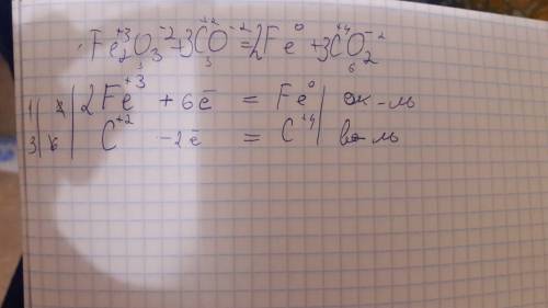 Используя метод электронного ,составьте уравнение реакции,соответствующее схеме превращений fe2o3+co