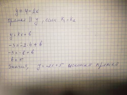 Задайте линейную функцию, график который параллельный прямой y+2x-4=0 и проходит через точку a (4; -