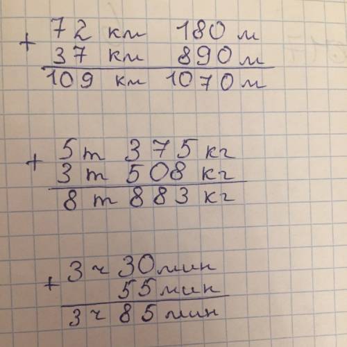 Выполни действия, записывая в столбик. 72км180м+37км890м, 5т375кг+3т508кг, 3ч30мин+55мин.