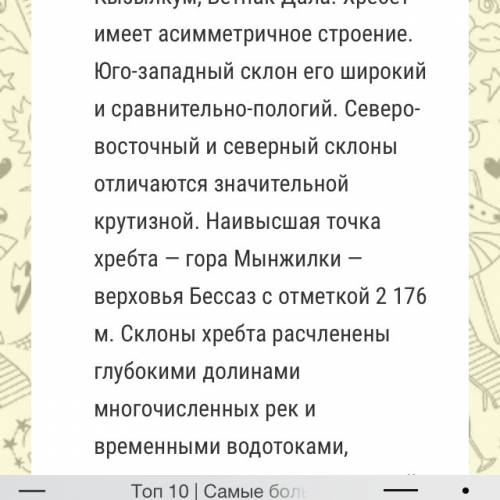 Вкаких заповедников казахстана есть животные и растение которые занесены в красную книгу? примеры :