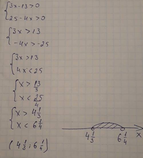 Решить систему неравенств 3x-13> 0 и 25-4x> 0, можно