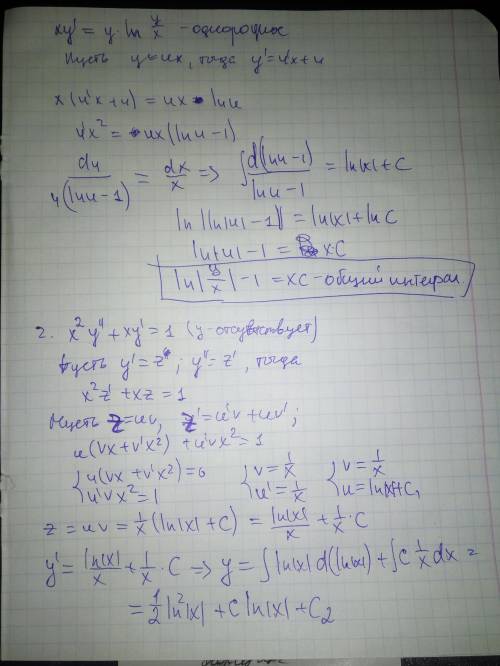 1) найти общий интеграл дифференциального уравнения: xy'=y*ln(y/x) 2)найти общее решение дифференциа