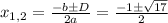 x_{1,2}= \frac{-b\pm D}{2a}= \frac{-1\pm \sqrt{17} }{2}