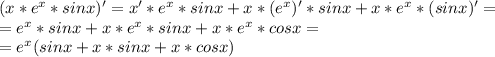 (x*e^x*sinx)'= x'*e^x*sinx+ x*(e^x)'*sinx + x*e^x*(sinx)'= \\ =e^x*sinx+ x*e^x*sinx + x*e^x*cosx= \\ =e^x(sinx+ x*sinx + x*cosx)