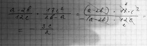 A-2b/12c*18c(в квадрате)/2b-a можете подробно решить?