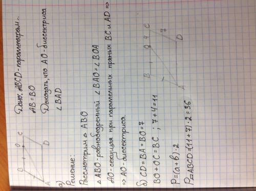 На стороне bc параллелограмма abcd взята точка o так, что ab=bo. a) докажите что ao- биссектриса угл