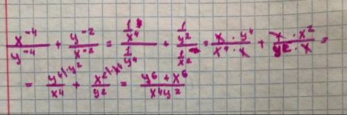 Спростить уровнение x^-4/y^-4 + y^-2/x^-2