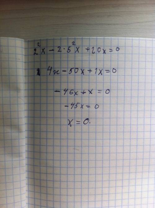 Решить уравнение 2²x - 2 * 5²x + 1,0x = 0