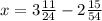 x = 3 \frac{11}{24} - 2 \frac{15}{54}