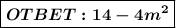 \boxed{ \boldsymbol{OTBET:14 - 4m^2} }