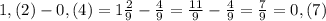 1,(2) - 0,(4) = 1 \frac{2}{9} - \frac{4}{9} = \frac{11}{9} - \frac{4}{9} = \frac{7}{9} =0,(7)