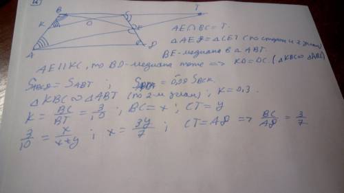 Точка e — середина боковой стороны cd трапеции abcd. на стороне ab взяли точку k так, что прямые ck