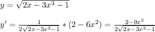 y= \sqrt{2x-3x^3-1} \\ \\ y'= \frac{1}{2 \sqrt{2x-3x^3-1} } *(2-6x^2)= \frac{2-9x^2}{2 \sqrt{2x-3x^3-1} }