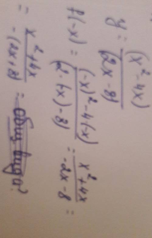 Найдите чётность/нечётность функции: y=(x²- 4x)/(2x-8) (дробь); y = x|x|. .