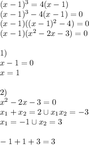 (x-1)^3=4(x-1) \\ (x-1)^3-4(x-1)=0 \\ (x-1)((x-1)^2-4)=0 \\ (x-1)(x^2-2x-3)=0 \\ \\ 1) \\ x-1=0 \\ x=1 \\ \\ 2) \\ x^2-2x-3=0 \\ x_1+x_2=2 \cup x_1x_2=-3 \\ x_1=-1 \cup x_2=3 \\ \\ -1+1+3=3