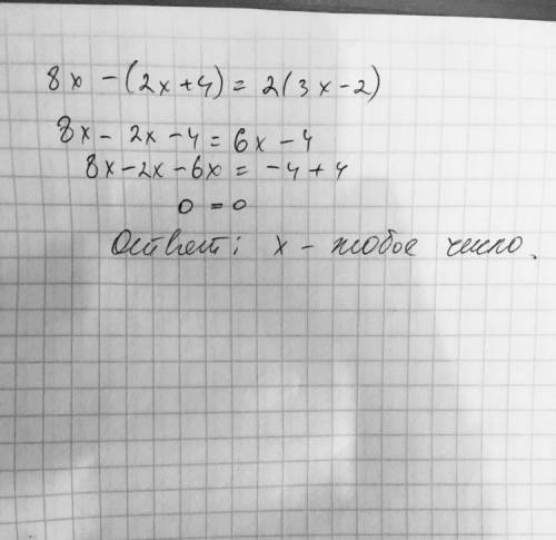 Решите уравнение: 8x-(2x+4)=2(3x-2) в зарание !