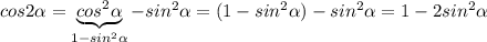 cos2 \alpha =\underbrace {cos^2 \alpha }_{1-sin^2 \alpha }-sin^2 \alpha =(1-sin^2 \alpha )-sin^2 \alpha =1-2sin^2 \alpha