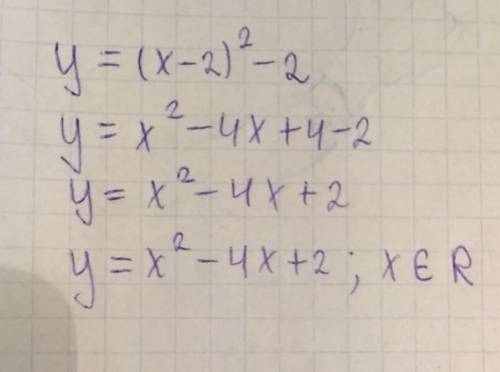 Изобразительного график функции: y=(x-2)^2-2