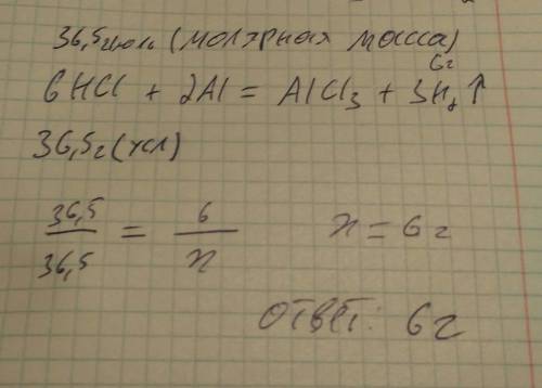 Рассчитайте массу водорода, образующегося при взаимодействии алюминия с 36,5 г соляной кислоты.