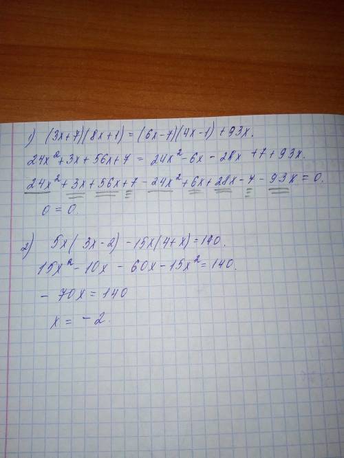 Моей дочке, еще одна .это вроде выражение или уравнение.говорит что просто продиктовала и не сказала