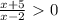 \frac{x+5}{x-2} \ \textgreater \ 0