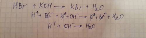 Розвязати рівняння реакцій обміну і повній та і йонних формах: hbr + koh