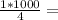 \frac{1 * 1000}{4} =