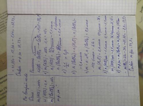 Розвязать . на шальках терезів урівноважені однакові колби ,в кожній з яких знаходиться по 200г 20%-