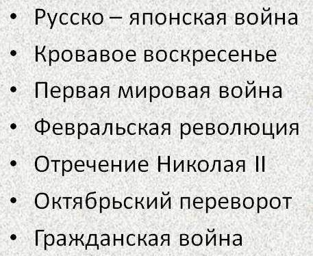 Какие трагические события произошли в первой половине ххвека​