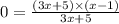 0 = \frac{(3x + 5) \times (x - 1)}{3x + 5}