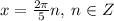 x = \frac{2\pi}{5}n, \: n \in Z