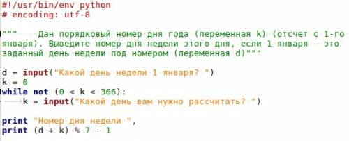 Дан порядковый номер дня года (переменная k) (отсчет с 1-го января). выведите номер дня недели этого