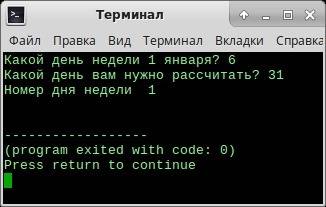 Дан порядковый номер дня года (переменная k) (отсчет с 1-го января). выведите номер дня недели этого